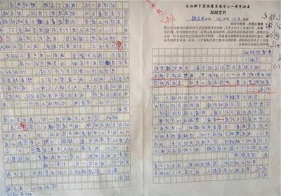 感恩母亲抒情作文500字作文怎么写