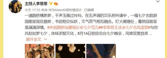 渺渺拼音怎么读