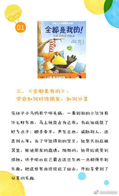 应该怎么对待朋友