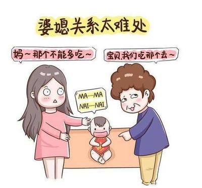 怀孕怎么和父母说