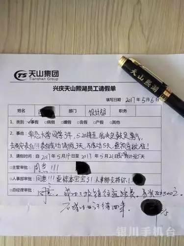 奖励原因怎么写