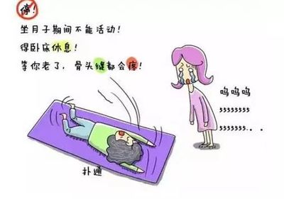月子里骨头疼痛怎么办