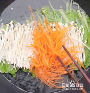 凉拌素什锦做法
