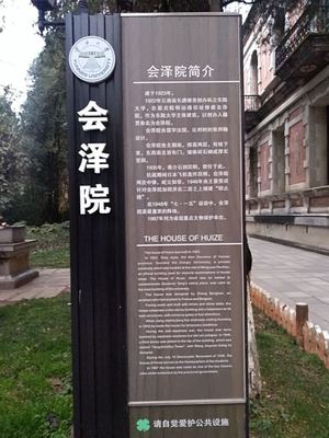 云南大学周边好玩