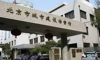 北京档案馆属于什么单位类型（北京市档案馆属于事业单位吗？）