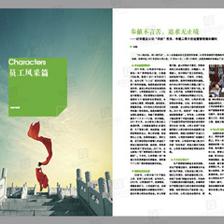 平面设计类期刊 平面设计