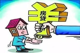 工资贷款