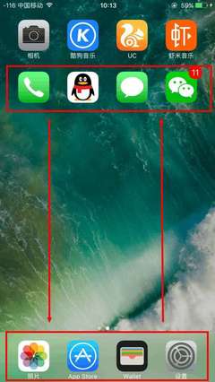 iphone隐藏app插件,iPhone如何隐藏桌面APP名称