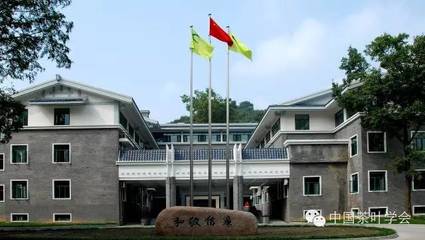 中国农业科学院茶叶研究所