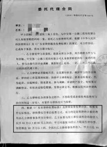 员工工伤一次性赔偿协议