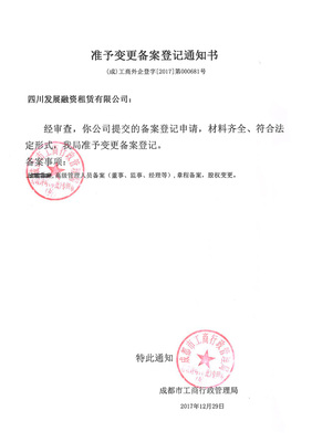 税务变更地址流程