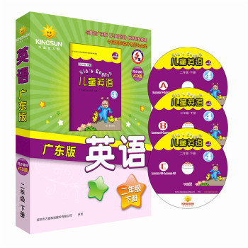金太阳电脑版