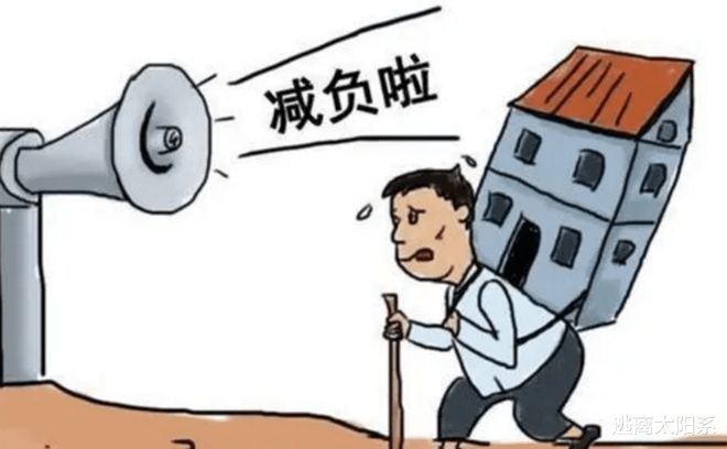房贷什么时候还
