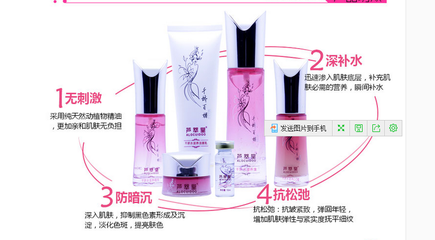 擦化妆品的顺序是什么