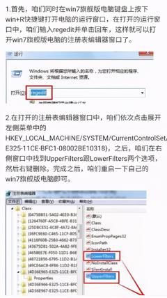 台式电脑光驱驱动下载