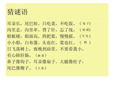 乌耳朵旁是什么字