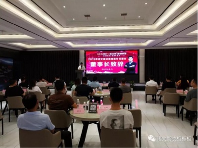 橱柜衣柜展厅开业致辞