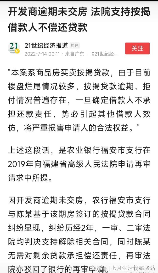 银行抵押合同没给我们