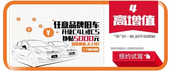 买车贷款免息