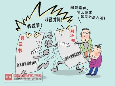 业主起诉开发商案例