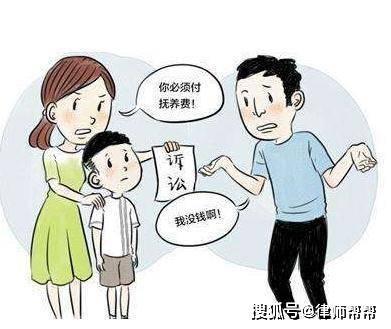 离婚的抚养费怎么算