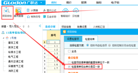 网站安全自检清单保障在线资产的必备手册