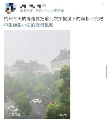 雨是怎么下的