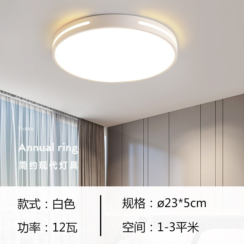 厨房吸顶灯尺寸