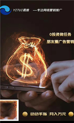 网络投资什么好赚钱