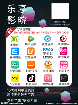 资讯配图