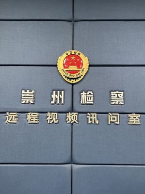 崇州律师事务所免费咨询