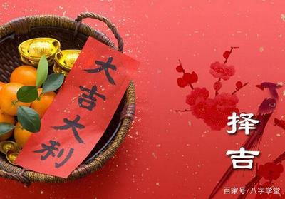 八字金匮