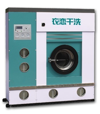 电脑干洗机
