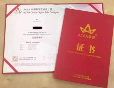 设计师证书有用吗