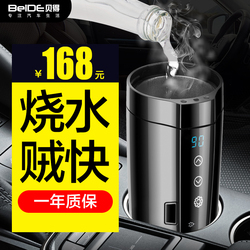 烧开水的热水器