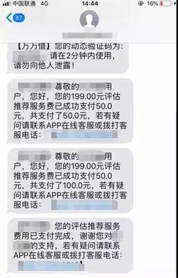 网贷10个是多少钱