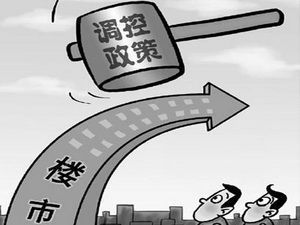 房子最低首付款多少
