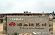 德化旅游必去十大景点