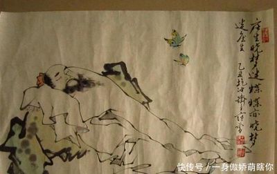 做梦梦到自己瞎了