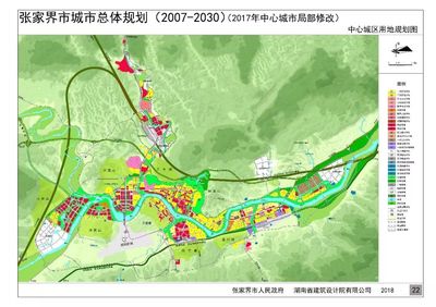 张家界旅游规划