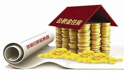 衢州贷款