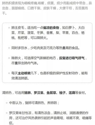 嗓子疼痰中带血是怎么回事