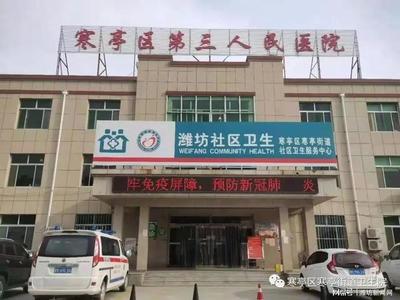 寒亭人民医院流产多少钱