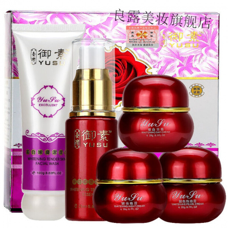 白里透红化妆品