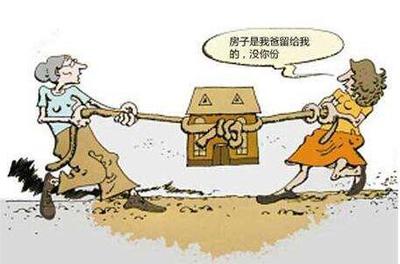老人的房子谁有继承权