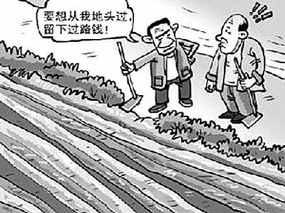 相邻关系案例