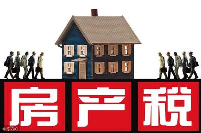 个人租房交什么税