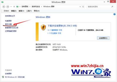 win8系统怎么关闭系统自动更新