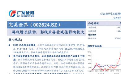 JDB游戏娱乐网站游戏界面截图