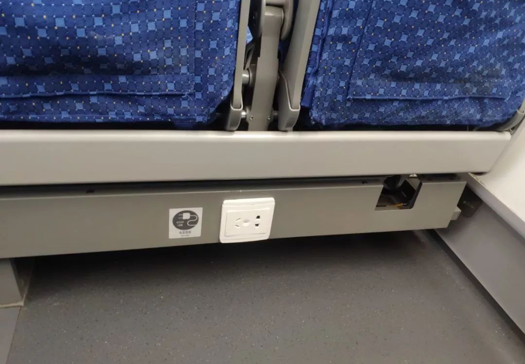 高铁一等座充电口
